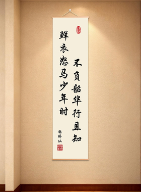 教室班级励志学习背景墙装饰画书法房自习室图书角文化墙布置标语