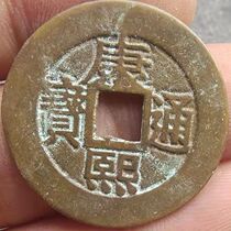 The Qing Dynasty Numismatic Kangxi Tongbao Luo Han Great-like Five Emmy Money One of the Pyramid Pulp Ancient Coins Ancient Play Collection