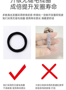 高品质30姆米slip仙女光泽发圈