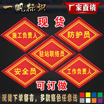 Guard arm Chapter of the guard arm Chapter of the standing liaison arm Zhang sleeves Chapter construction head arms Chapter sleeves Sleeves Mark