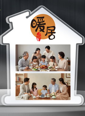 全家福相框加打印照片展示框画框