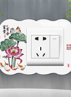 插座边框套定制三开关贴2026新款