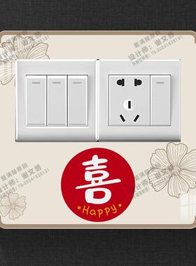 亚克力开关贴2026新款遮丑装饰画