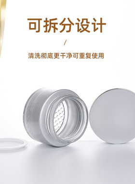 银灰色网格底乳液瓶膏霜瓶爽肤水