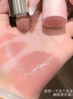 水灵灵好气色~液体腮红提亮裸妆