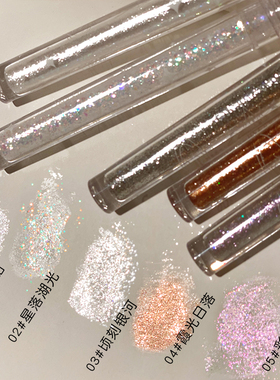 爆闪碎钻冰超闪液体眼影