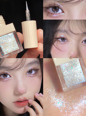 blingbling液体眼影碎钻银河卧蚕