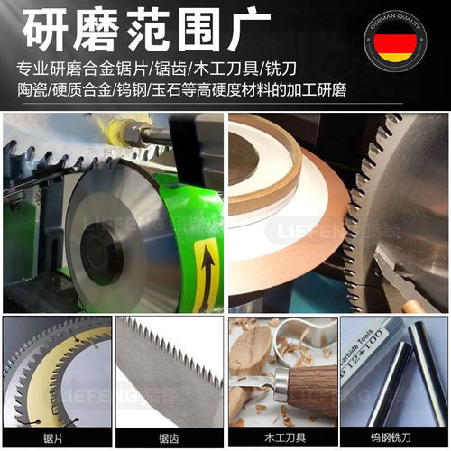 PDX单斜边金刚石砂轮斜口合金蝶形磨刀钨钢合金锯片铣刀车刀钻头 - 图2