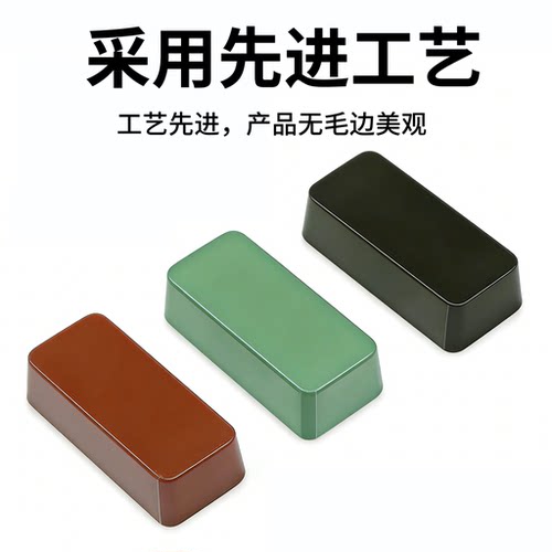 不锈钢抛光蜡金属铝合金属固体木材镜面抛光中抛精抛绿白红黑蓝蜡 - 图0