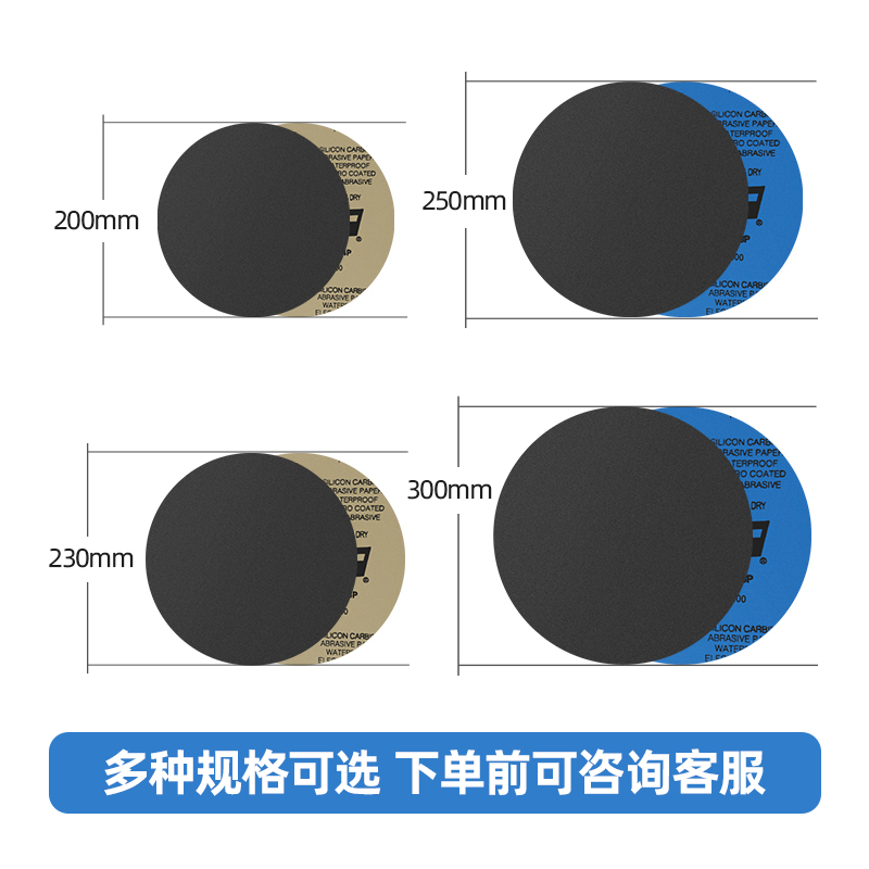 目磨100250目80mm10抛光0寸相研金带胶砂纸0水打磨机240磨砂圆盘 - 图1