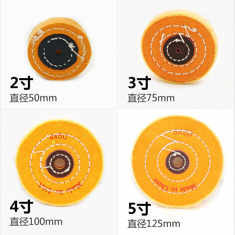 抛光布轮镜面抛光纯棉布黄布轮首饰玉石珍珠上蜡珍珠布片绒布轮,淘宝优惠券,粉丝福利购,淘宝优惠卷