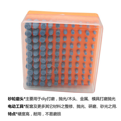 3MM杆蓝色金属打磨头陶瓷磨头火石仔砂轮磨头子弹形圆柱形锆刚玉 - 图2