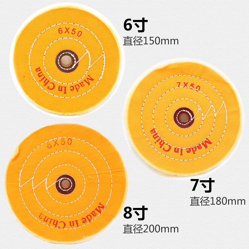 抛光布轮镜面抛光纯棉布黄布轮首饰玉石珍珠上蜡珍珠布片绒布轮,淘宝优惠券,粉丝福利购,淘宝优惠卷