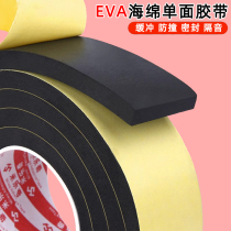 Fish tank Anti-collision strip Self-adhesive glass Anti-crash foam strip Buffers Damping Tank Cabinet Sponge Eva Gland Strip