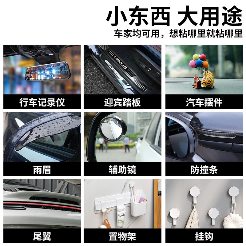 监控贴片免打孔家用摄像头专用双面胶可倒粘墙上吊顶支架固定底座,淘宝优惠券,粉丝福利购,淘宝优惠卷