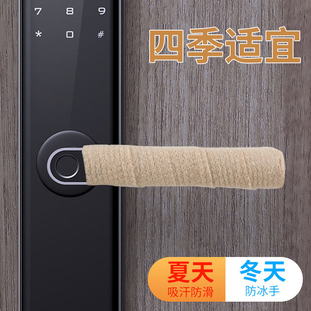 Door handle protective cover for winter anti-static protection