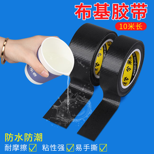 帐篷修补贴户外天幕露营雨布补漏破洞强力补丁防水油布帆布修复贴 - 图1