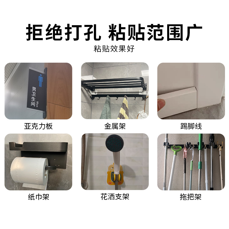 免钉胶强力万能瓷砖手工diy木工胶密封防霉防水粘木头踢脚线专用-图2