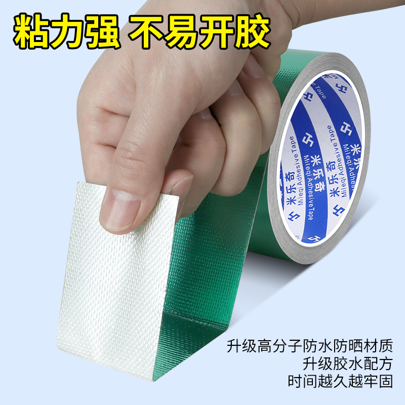 拱门修补贴充气堡彩虹门破洞补丁胶贴充气用品气拱门修复胶布 - 图0