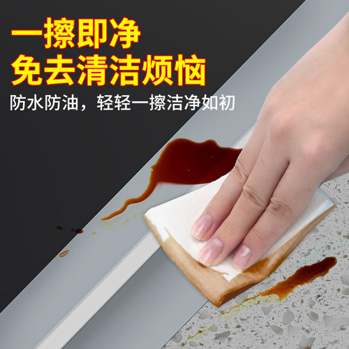 水池子密封胶厨房洗菜盆边缘防水贴台面灶台缝隙封边胶防霉美缝贴 - 图2