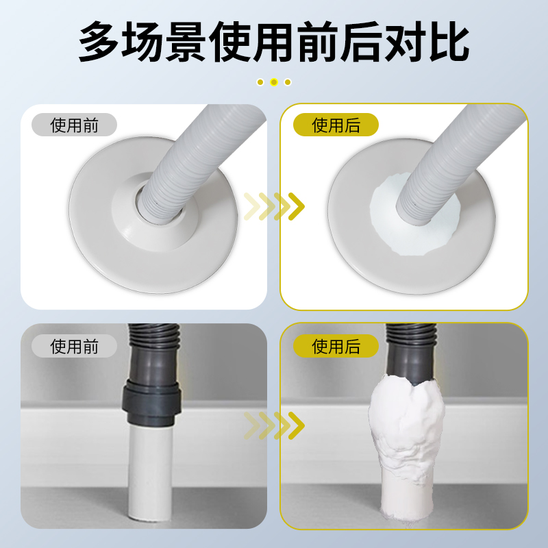 玻璃管道洞专用密封胶泥封堵塞堵洞胶填缝补漏防漏水防虫堵漏神器 - 图3