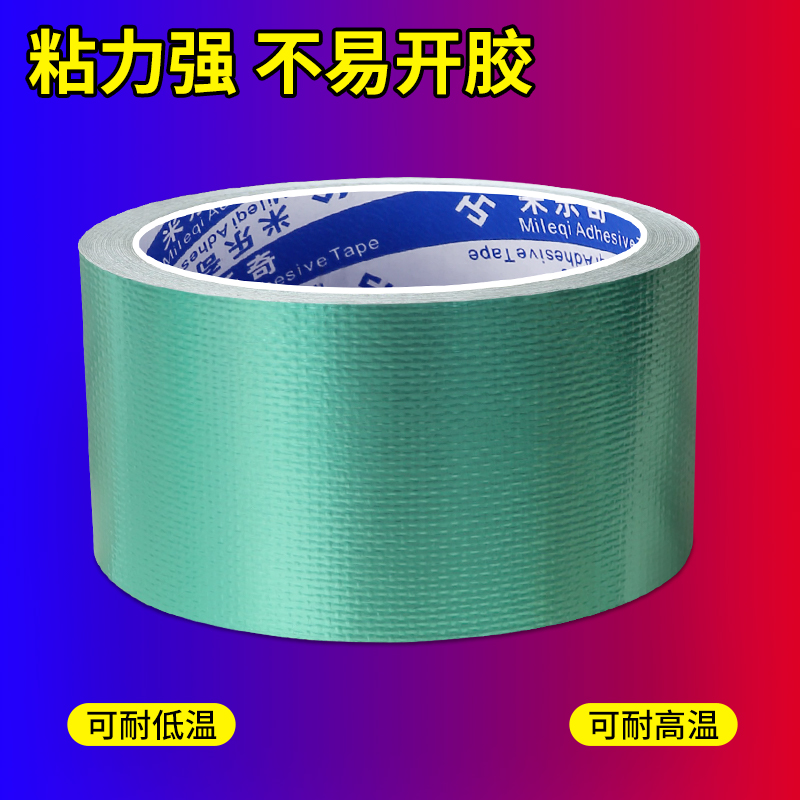 拱门修补贴充气堡彩虹门破洞补丁胶贴充气用品气拱门修复胶布 - 图2