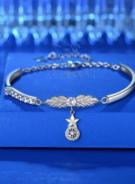 首饰手镯手链情人节礼物银军嫂