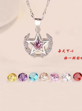 银饰品七夕情人节礼物军恋五角星