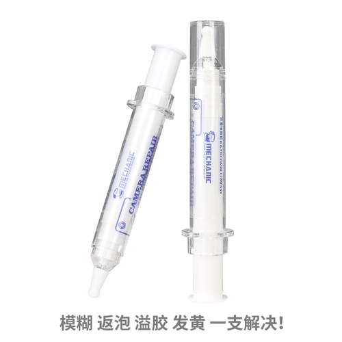 Оригинальная камера видеонаблюдения, восстанавливающий клей, мобильный телефон