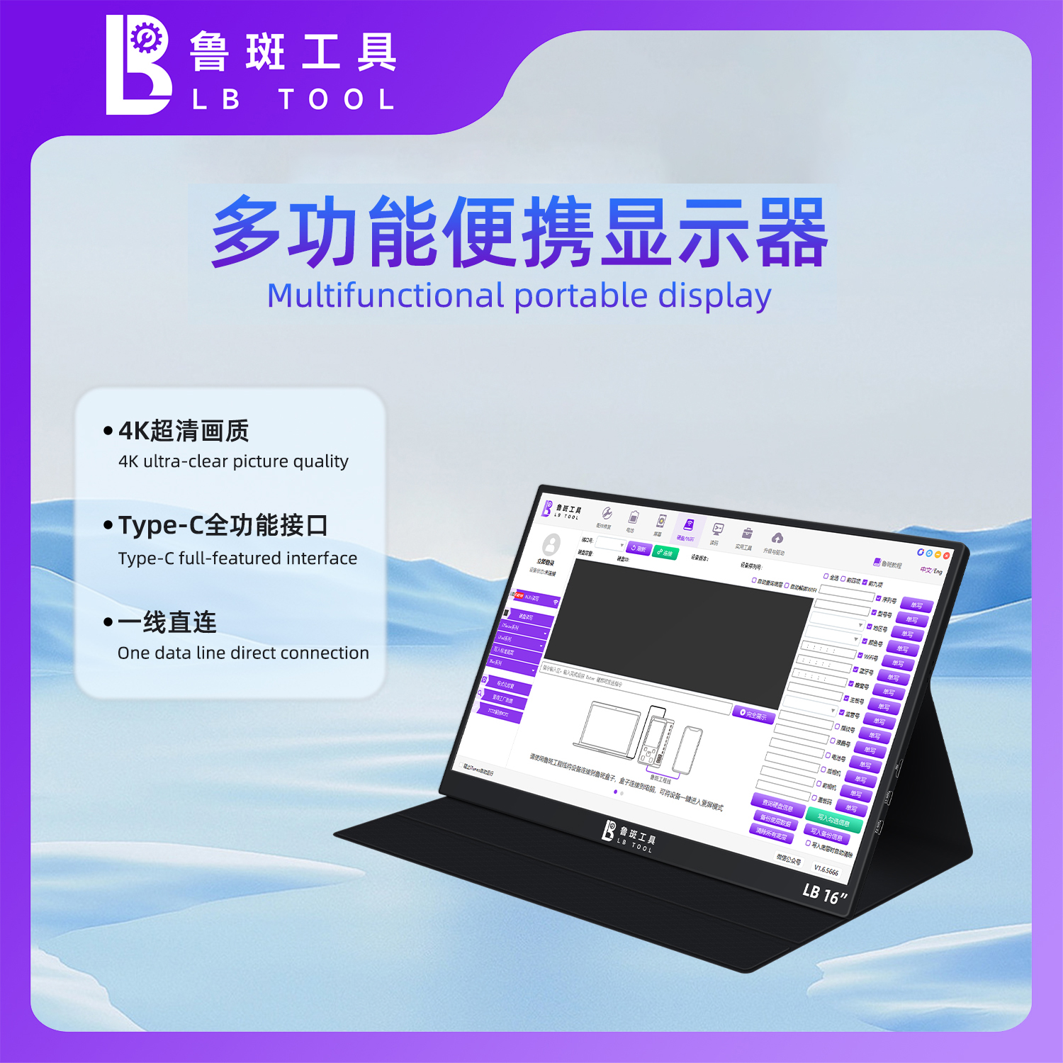 鲁斑工具BX10便携显示器支架桌面固定万向伸缩旋转显示屏支架 - 图0