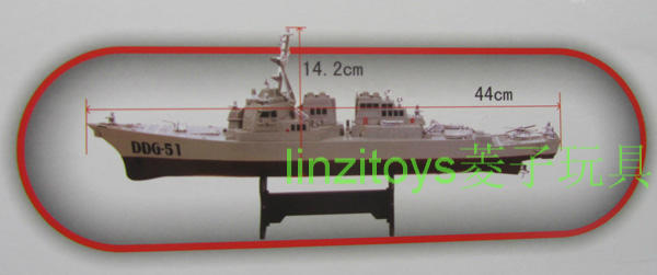 塑料成品战舰船模军舰航母驱逐舰舰艇模型沙盘摆件男孩玩具礼物