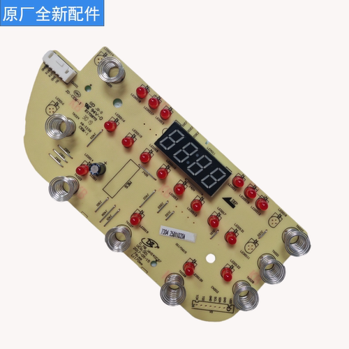 美的电饭煲原厂MB-HS4075 HS4073 HS5075 WHS30C96 显示板 控制板 - 图2