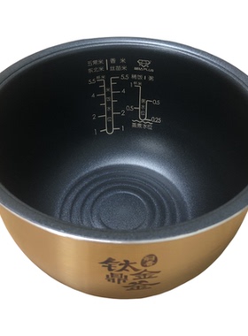 适配美的电饭煲内胆锅3L升MB-EFB3030H原厂钛金鼎釜不粘涂层