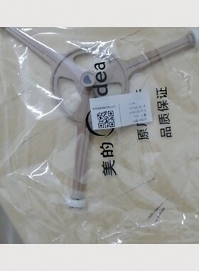 美的微波炉托盘支架三脚架M1-211/M1-213/CM1-213B玻璃转盘三角架