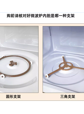 玻璃转盘新款底盘子通用配件