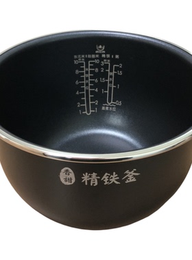 适配美的电饭煲内胆锅5L升CFB5090H/CFB5093H原厂精铁釜不粘涂层