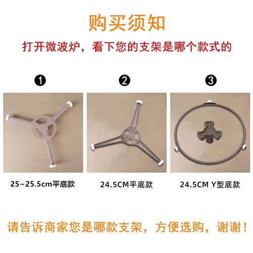 原装美的微波炉玻璃转盘M1-L213B/211A/213C内托盘蒸盘圆盘24.5cm - 图2