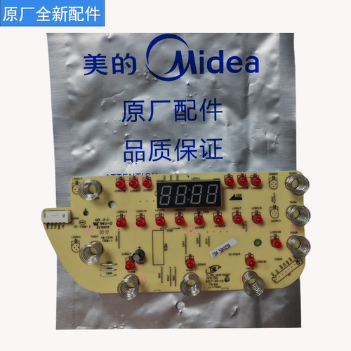 美的电饭煲原厂MB-HS4075 HS4073 HS5075 WHS30C96 显示板 控制板 - 图0