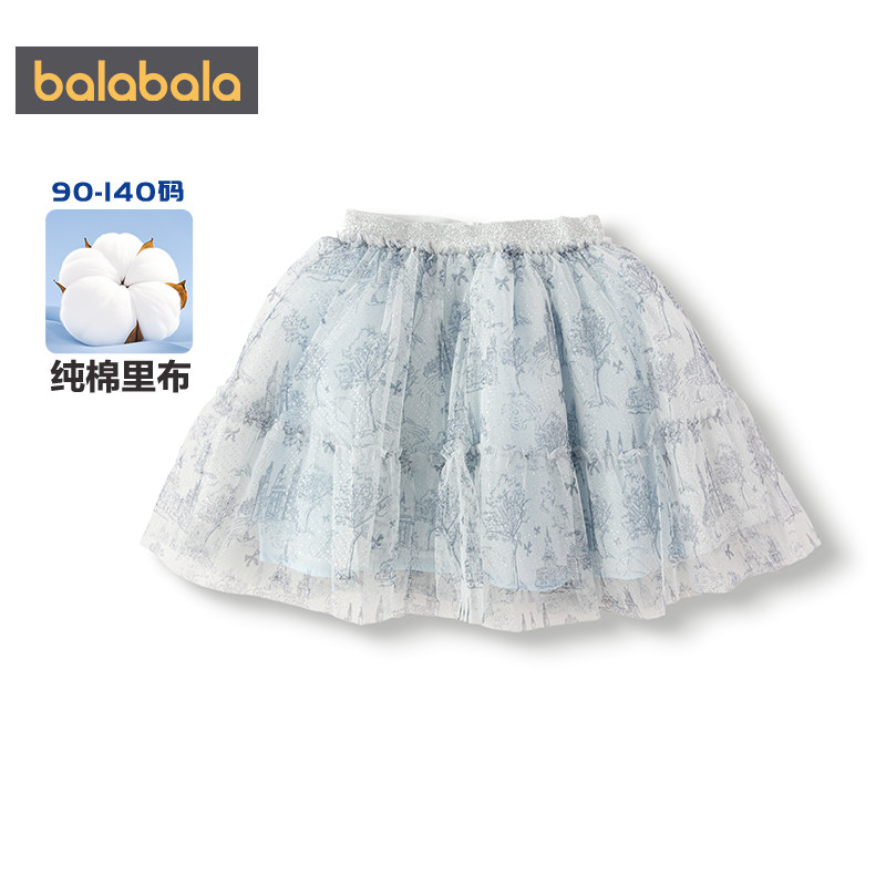 巴拉巴拉女童半身裙宝宝裙子春秋款童装儿童网纱公主短裙蓬蓬裙潮,淘宝优惠券,粉丝福利购,淘宝优惠卷