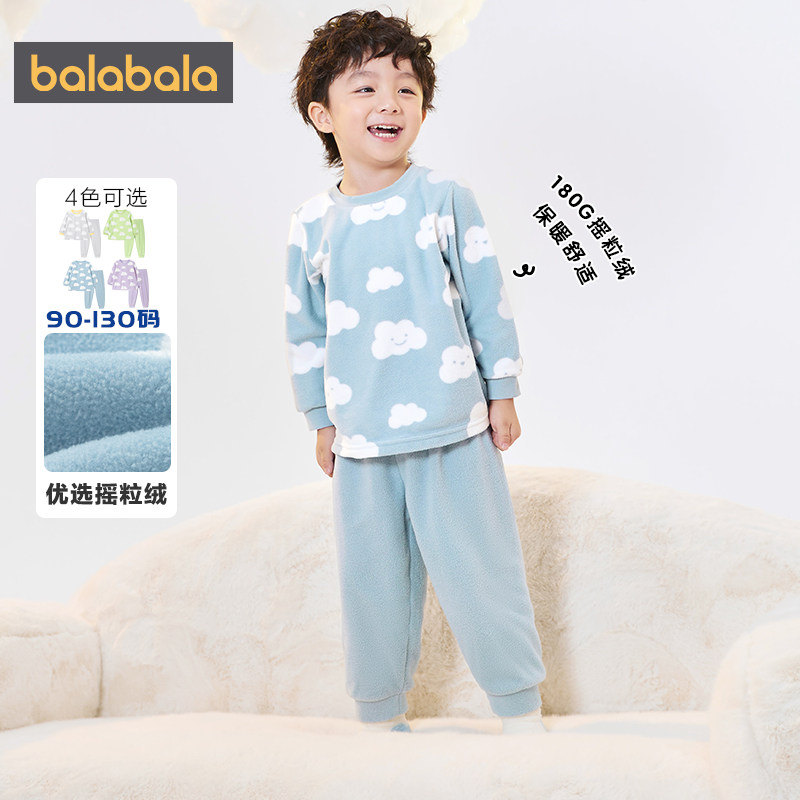 巴拉巴拉男童女童家居服套装小童宝宝保暖睡衣男孩秋冬季款儿童厚,淘宝优惠券,粉丝福利购,淘宝优惠卷