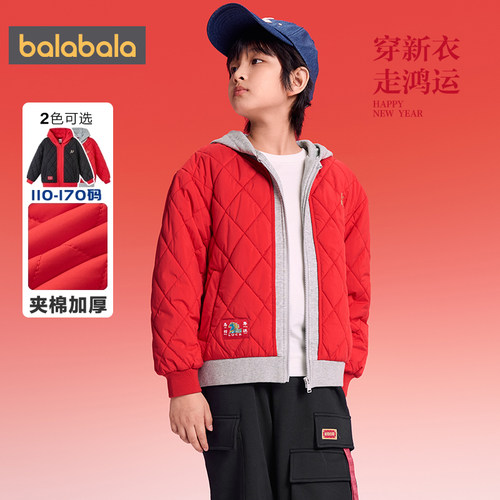 巴拉巴拉儿童棉服中大童宝宝棉衣外套冬装新款童装男童女童棒球服 - 图0