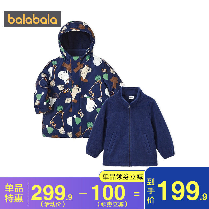 巴拉巴拉男童三合一冲锋衣反季棉服 巴拉巴拉裕伟棉袄/棉服