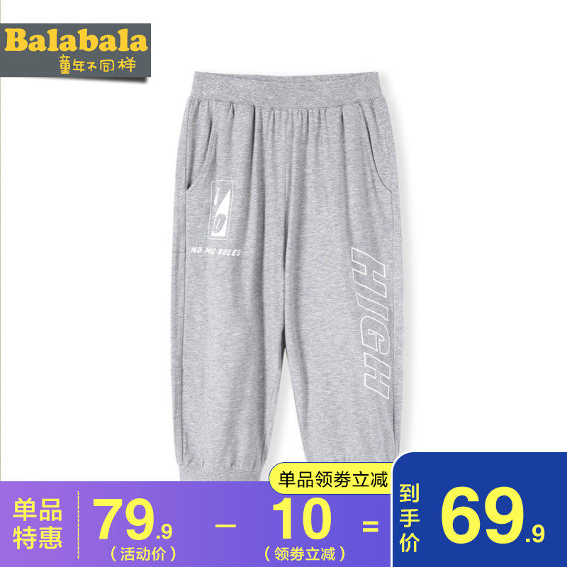 巴拉巴拉中大童宝宝七分裤男童裤子 巴拉巴拉裕伟裤子