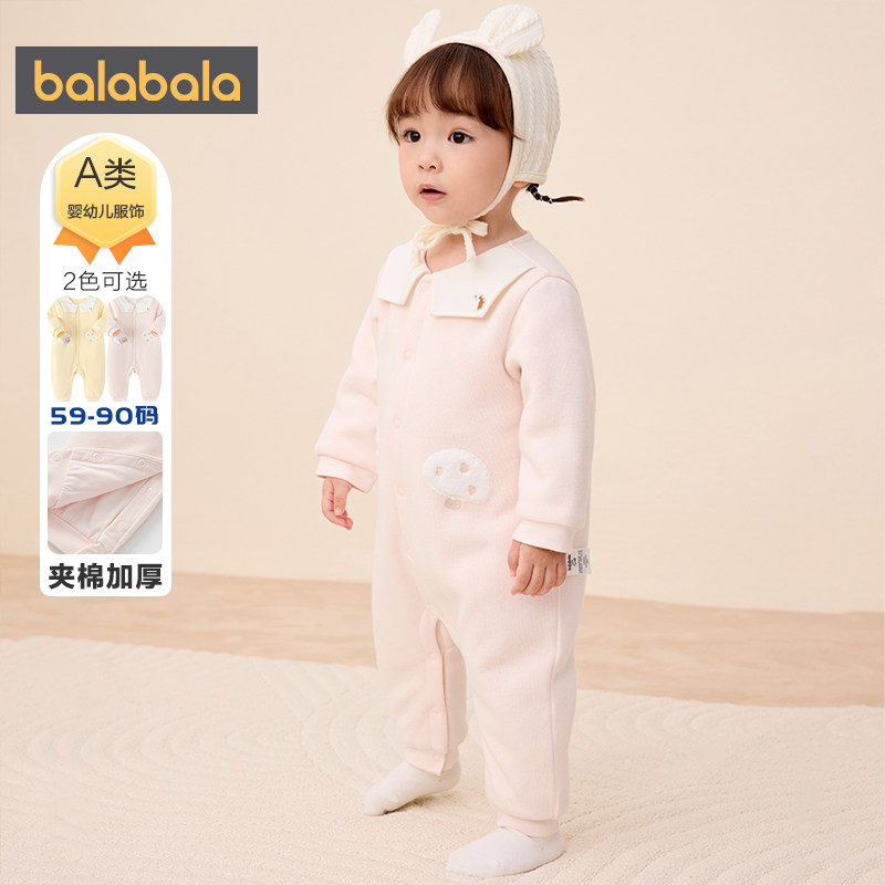 巴拉巴拉宝宝连体衣婴儿衣服夹棉加厚睡衣冬装新款童装男女童保暖,淘宝优惠券,粉丝福利购,淘宝优惠卷