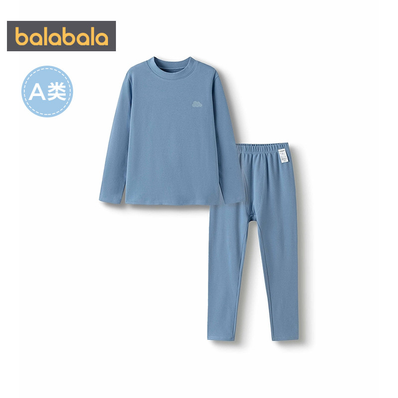 巴拉巴拉男童内衣套装中大童半高领睡衣秋冬款儿童保暖秋衣秋裤厚,淘宝优惠券,粉丝福利购,淘宝优惠卷