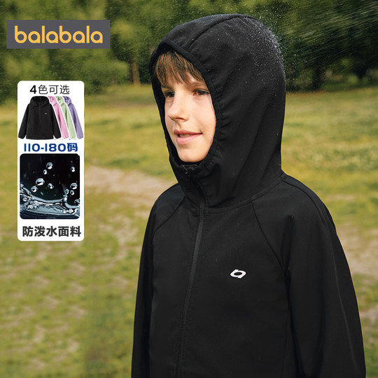 巴拉巴拉儿童外套男童女童户外摇粒绒上衣春秋款童装中大童软壳衣