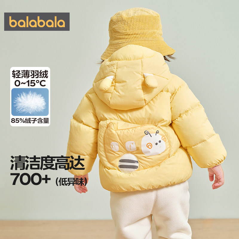 巴拉巴拉宝宝羽绒服婴儿秋冬季新款童装男童女童轻薄短款外套儿童,淘宝优惠券,粉丝福利购,淘宝优惠卷