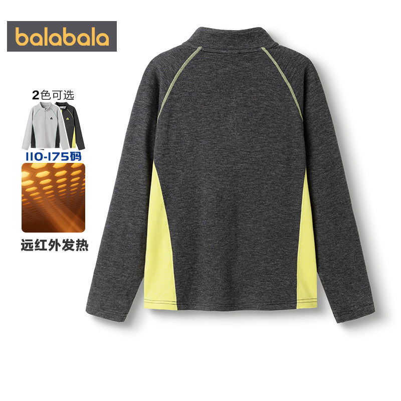 【商场同款】巴拉巴拉男童长袖t恤儿童打底衫秋冬款童装运动上衣,淘宝优惠券,粉丝福利购,淘宝优惠卷