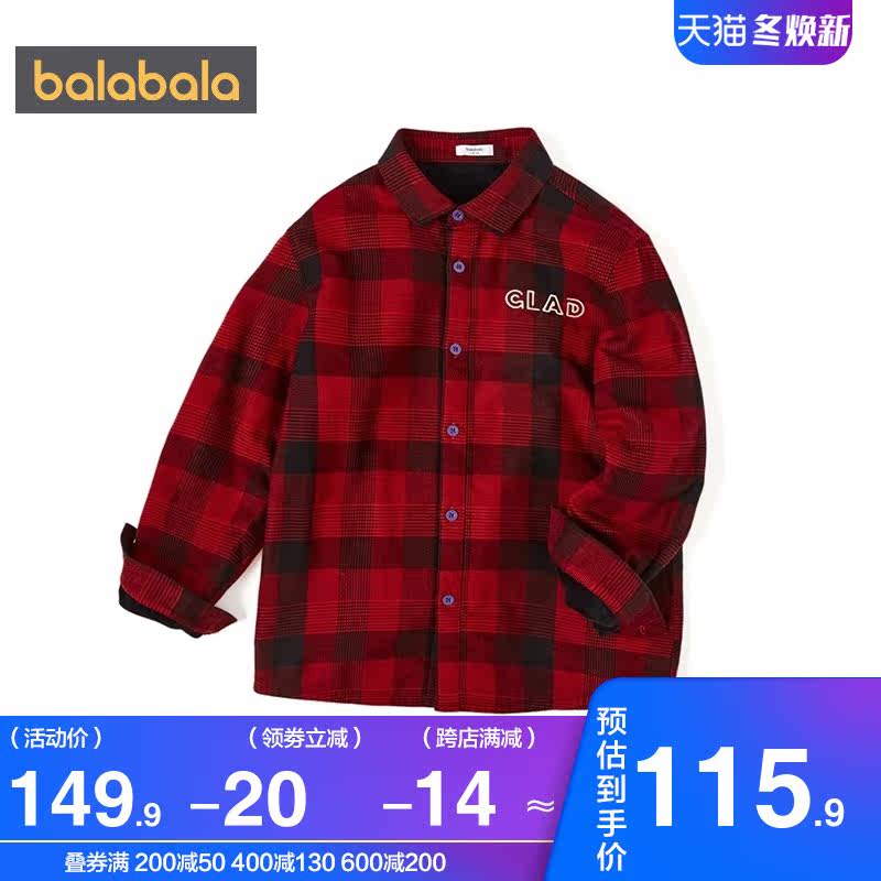 巴拉巴拉男童中大童加绒2020潮衬衫 巴拉巴拉裕伟衬衫