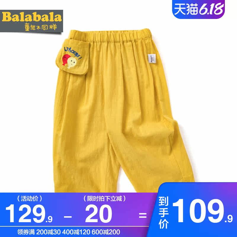 巴拉巴拉小童阔腿裤洋气女童裤子 巴拉巴拉裕伟裤子